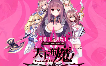 天下布魔魔域塔攻略大全