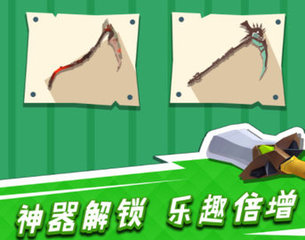 我用神器撸大树兑换码2021最新