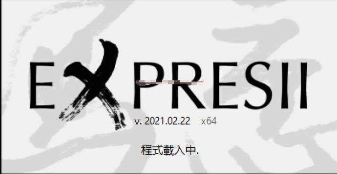 Expresii（水墨绘画）2021破解版