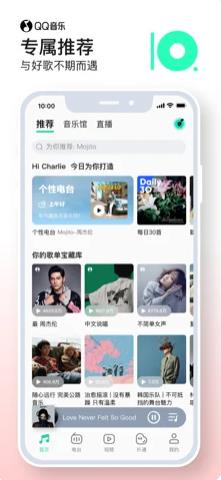 QQ音乐破解版