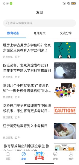 学教无忧app