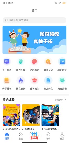 学教无忧app