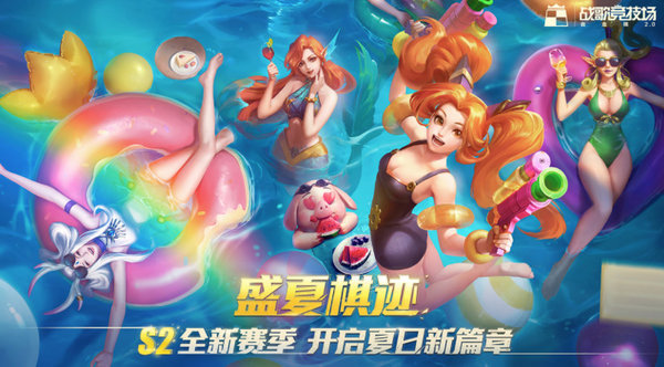 战歌竞技场最强阵容2021