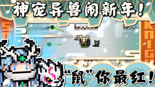 元气骑士巨斧怎么样 元气骑士巨斧值得用吗