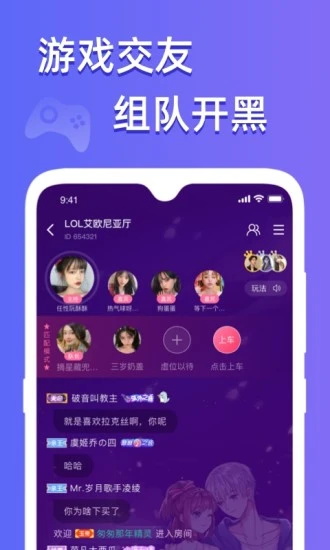 点点开黑app