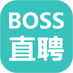 boss直聘高薪版最新版