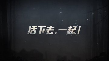 明日之后战斗力等级提升攻略_明日之后战斗熟练度怎么刷