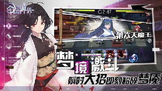 命运神界梦境链接预知占卜哪个好 预知占卜卡池选择角色攻略