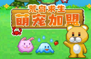 开拓神秘岛怎么挖金币 开拓神秘岛快速挖金币技巧