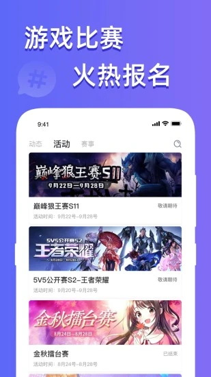 点点开黑app