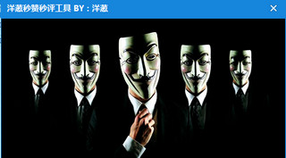 新天龙八部门派宵小及BOSS刷出时间第二部分