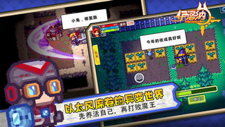 伊洛纳手游魔力熔炉怎么用 伊洛纳手游魔力熔炉怎么玩