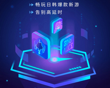 biubiu加速器为什么下载不了游戏