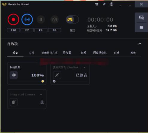 Movavi Gecata（游戏录制）破解免费版
