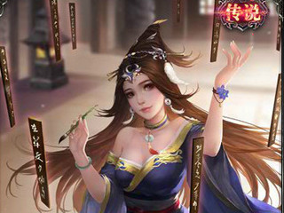 三国杀SP蔡文姬传说皮肤婉娩流逸赏析