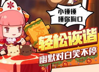 爆炒江湖腊味合蒸如何快速刷到蒸馏杯