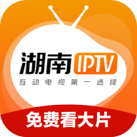 湖南iptvapp