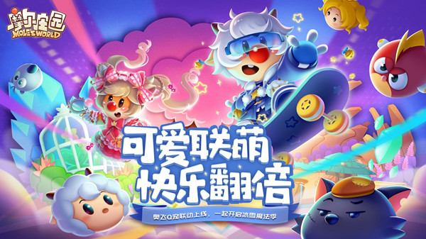 摩尔庄园彩色灯笼制作配方攻略大全