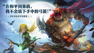 龙之谷2手游哪个职业最厉害 哪个职业最受欢迎