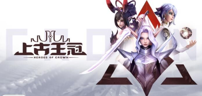 上古王冠兑换码大全2022