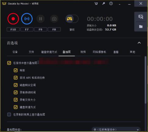 Movavi Gecata（游戏录制）破解免费版