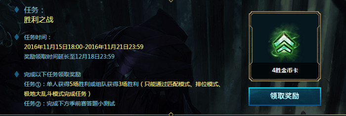 LOLS7季前赛答题小测试答案一览