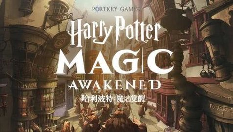 哈利波特手游奥利凡德魔杖店 魔杖的种类和选择