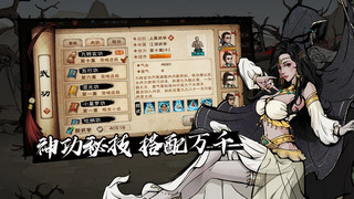 烟雨江湖清明节礼包激活码分享