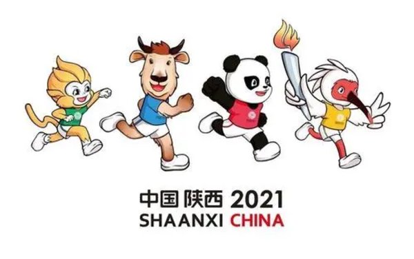 2021全运会赛程时间表